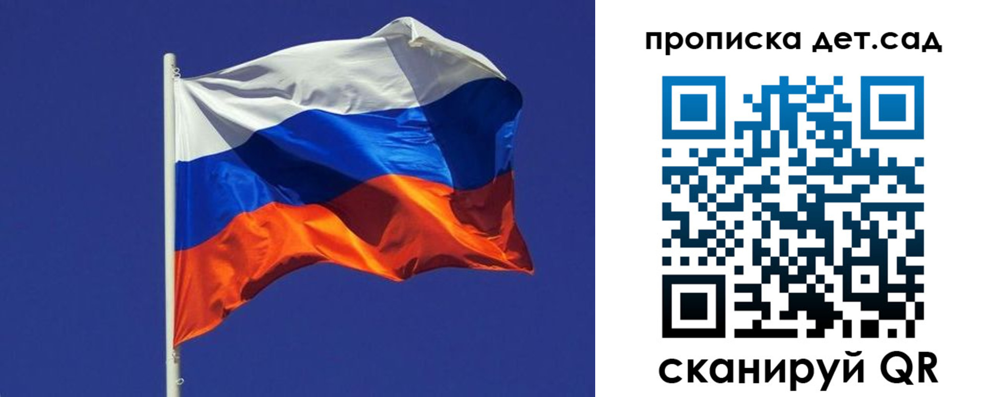 прописка паспорт в Котласе