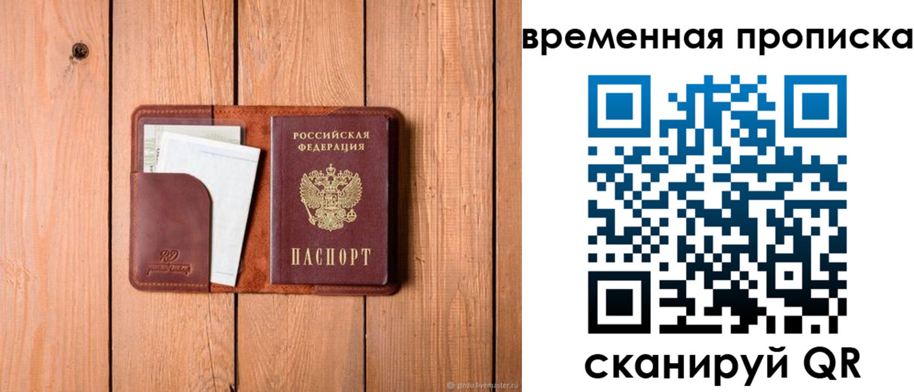 найти адрес прописки в Котласе
