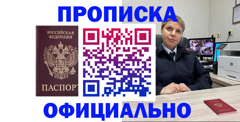 регистрация для школы в Котласе